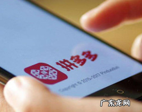 拼多多限时折扣会不会计入最低价？