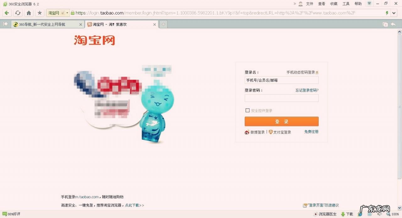 卖家发货提醒在哪里?怎么设置?