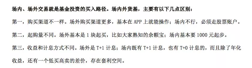 余额宝靠谱么?会亏钱么?