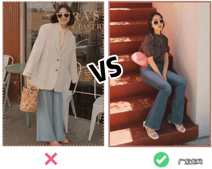 可以轻松驾驭的4个穿衣技巧 矮个子女生怎么穿衣搭配