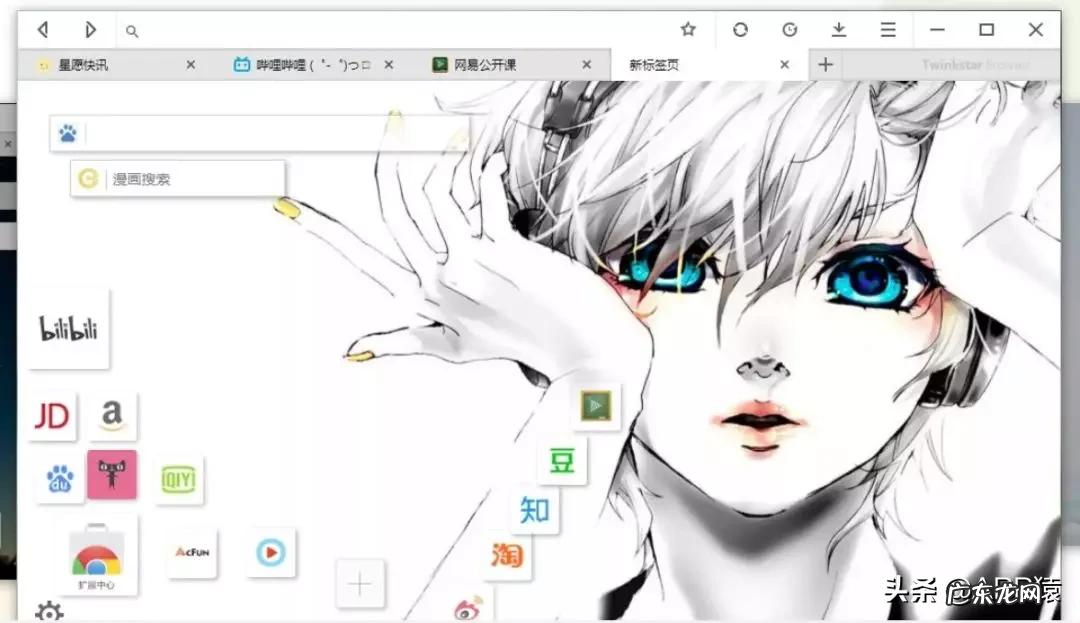 7个干净好用的电脑浏览器 电脑用什么浏览器最安全