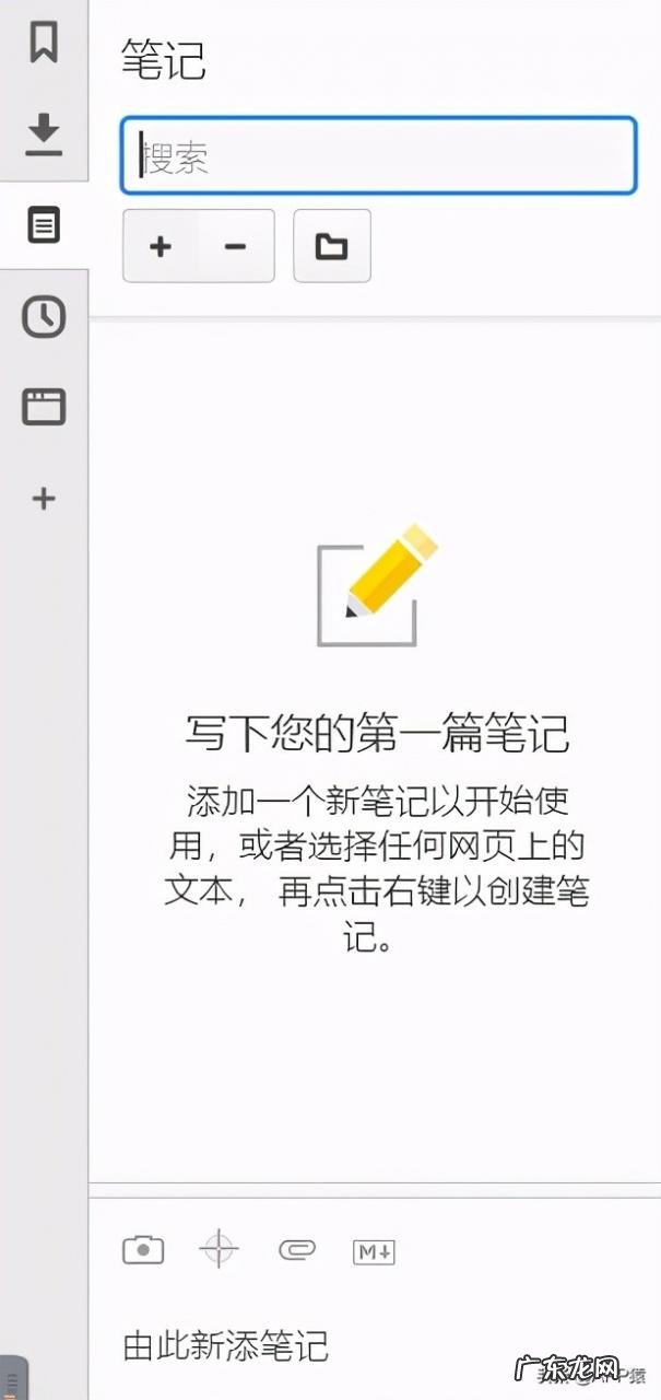 7个干净好用的电脑浏览器 电脑用什么浏览器最安全