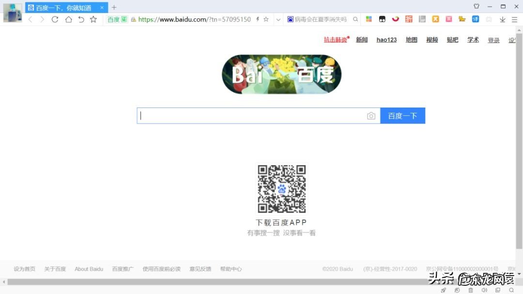 7个干净好用的电脑浏览器 电脑用什么浏览器最安全