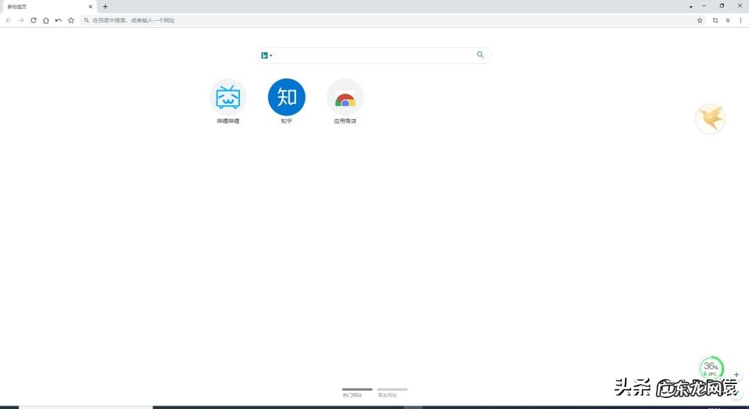 7个干净好用的电脑浏览器 电脑用什么浏览器最安全