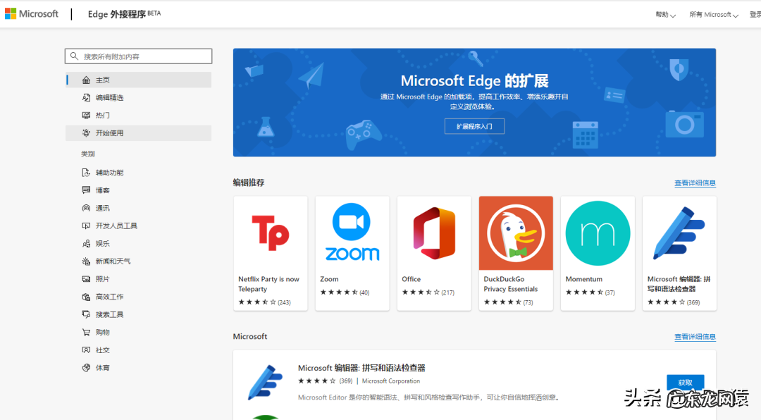 7个干净好用的电脑浏览器 电脑用什么浏览器最安全