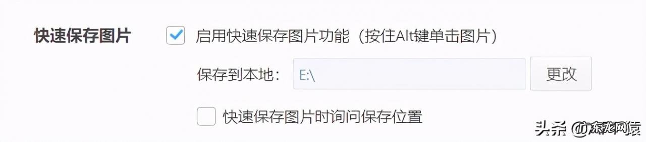 7个干净好用的电脑浏览器 电脑用什么浏览器最安全