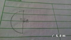 数学圆的周长公式 圆周长怎么算