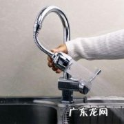 圆形水龙头滤嘴拧不动往哪个方向拧 圆形水龙头滤嘴拧不动