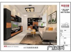 圆方家居设计软件怎么样 圆方家居设计软件