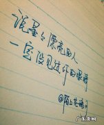 一段伤感的感情句子给自己 【抖音文案】一段伤感的感情句子