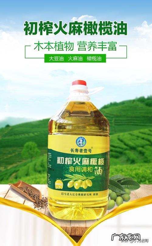 初榨火麻油好还是初榨橄榄油好