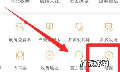 拼多多账号怎么解冻?账号为何会出现异常?