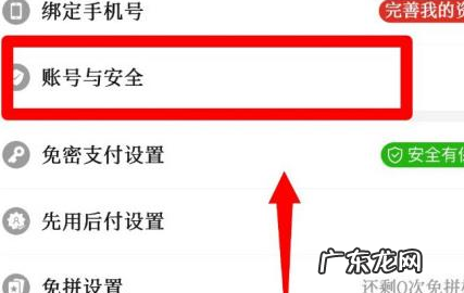 拼多多账号怎么解冻?账号为何会出现异常?