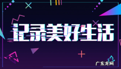 不同计算方式的广告收费标准 抖音广告费一般多少钱
