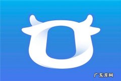 千牛工作台打不开是怎么回事？会有哪些原因呢？