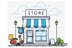 dsr动态评分是什么？淘宝dsr评分规则介绍