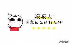 淘宝dsr什么意思？是什么意思？