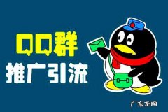 什么是淘宝联盟引流人数？淘宝联盟引流人数方法解析