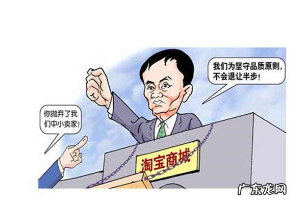 淘宝新店如何引流？淘宝店铺如何引流量？