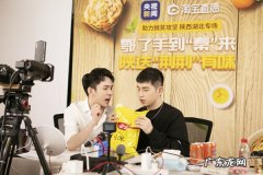 淘宝直播如何开通？淘宝直播开通步骤详解