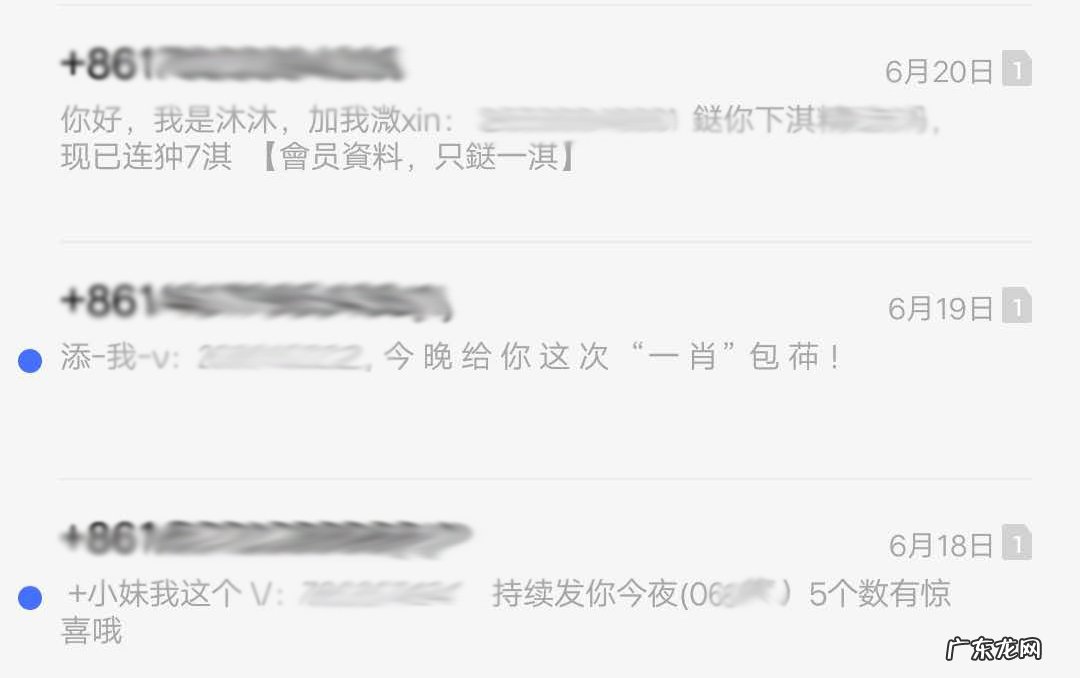 中病毒的八大症状及解决方法 手机会不会中病毒