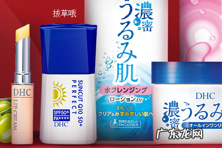 dhc官方旗舰店是正品吗？可信么？