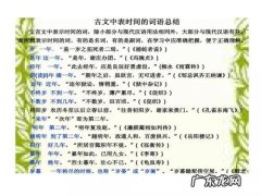 形容时间飞逝的优美句子作文 【抖音文案】形容时间飞逝的优美句子成语