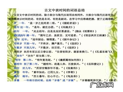 形容时间飞逝的优美句子作文 【抖音文案】形容时间飞逝的优美句子成语