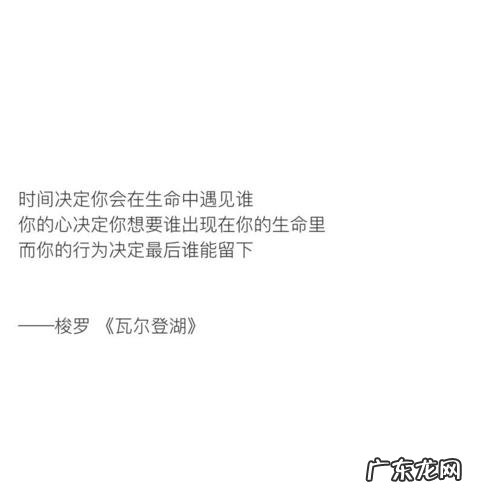 值得摘抄的神仙句子励志图片 【抖音文案】值得摘抄的神仙句子励志简短