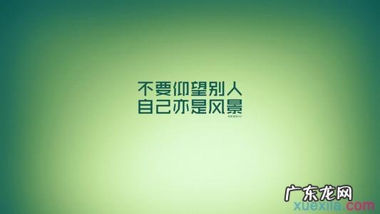 努力奋斗的句子 正能量 【抖音文案】表示努力奋斗的句子