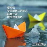 努力奋斗的句子 正能量 【抖音文案】表示努力奋斗的句子