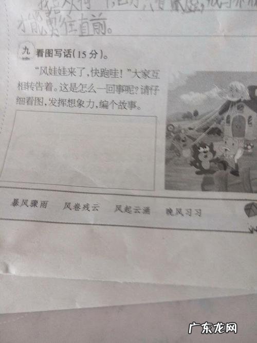 三姐妹怎样写几句话 【抖音文案】风怎样用几句话写出来