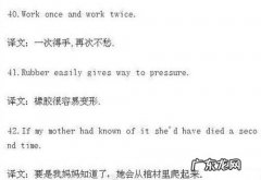 好听的英文句子带翻译 【抖音文案】英文句子带翻译