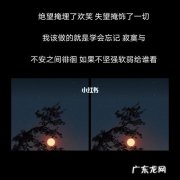 深夜适合发朋友圈感慨的句子 【抖音文案】适合深夜感慨的句子