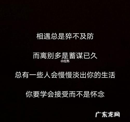 深夜适合发朋友圈感慨的句子 【抖音文案】适合深夜感慨的句子