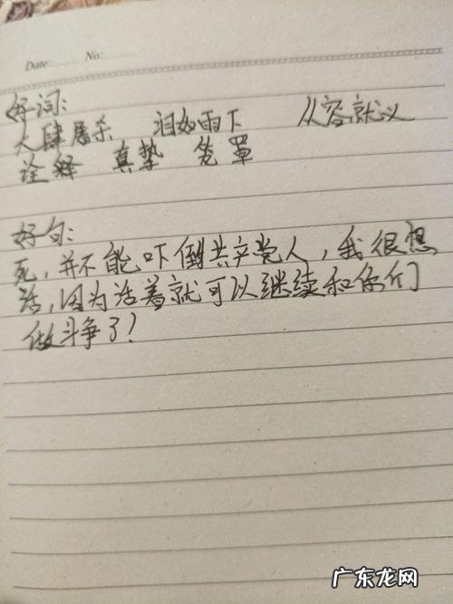 好句短一点的8字 【抖音文案】好句短