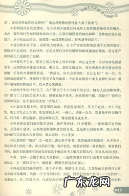 好句短一点的8字 【抖音文案】好句短