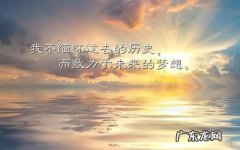 正能量句子励志短句子 【抖音文案】关于正能量的句子励志