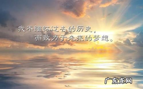 正能量句子励志短句子 【抖音文案】关于正能量的句子励志