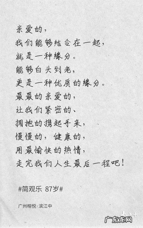 感动到哭的爱情句子发朋友圈的 【抖音文案】最感动人心的爱情句子