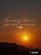 风景的句子发朋友圈 【抖音文案】朋友圈配风景图句子