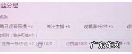 淘宝直播怎么查看粉丝？吸粉方法有哪些？