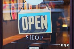 想要开淘宝店找不到好方法？淘宝店铺运营经验总结看这里