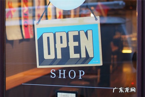 想要开淘宝店找不到好方法？淘宝店铺运营经验总结看这里