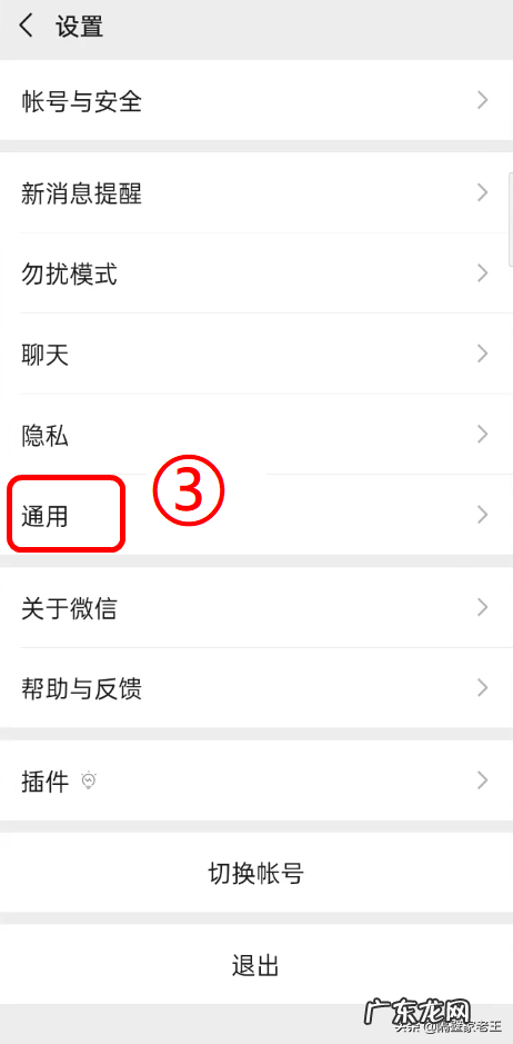 正确清理微信的方法 怎么清理微信内存空间