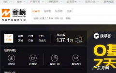 15个公众号接单变现平台 公众号接广告平台有哪些