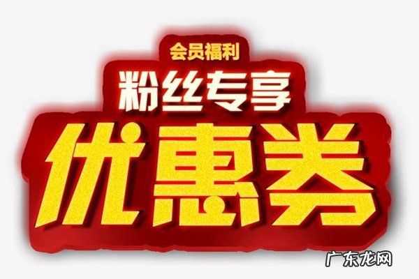 淘宝联盟里的优惠券怎么设置？淘宝联盟的优惠券设置步骤详解