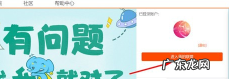 淘宝联盟怎么注册账号？如何注册淘宝联盟账号？