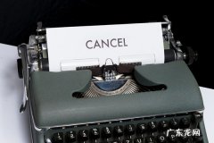 怎么注销淘宝联盟账号？淘宝联盟账号注销步骤详解