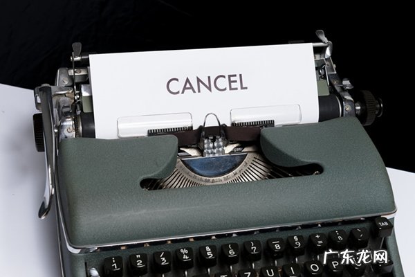 怎么注销淘宝联盟账号？淘宝联盟账号注销步骤详解